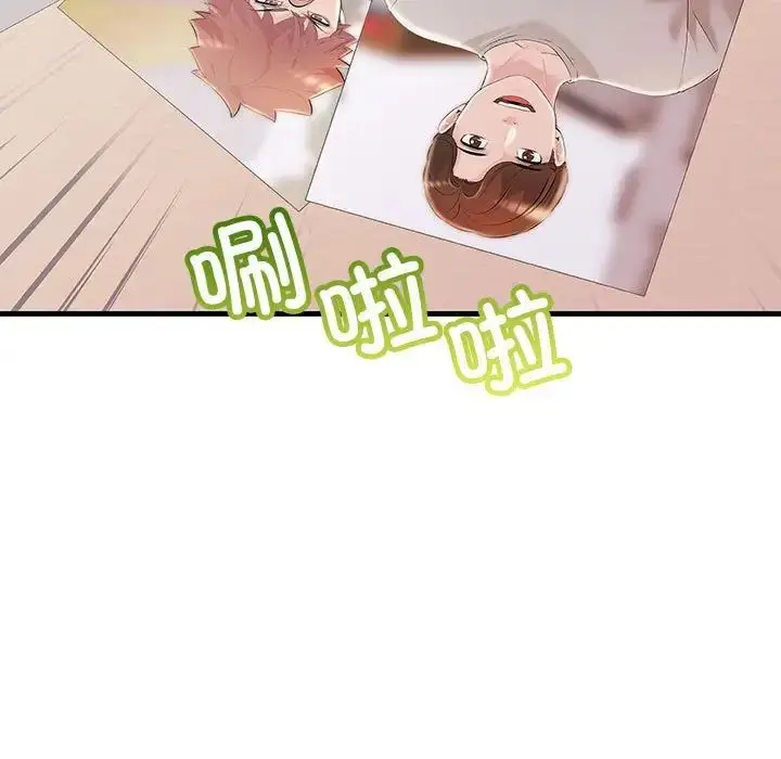 漫画《不正常关系》第34话第159张图
