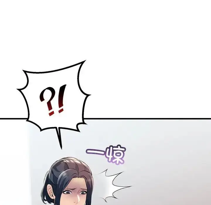 漫画《不正常关系》第34话第160张图