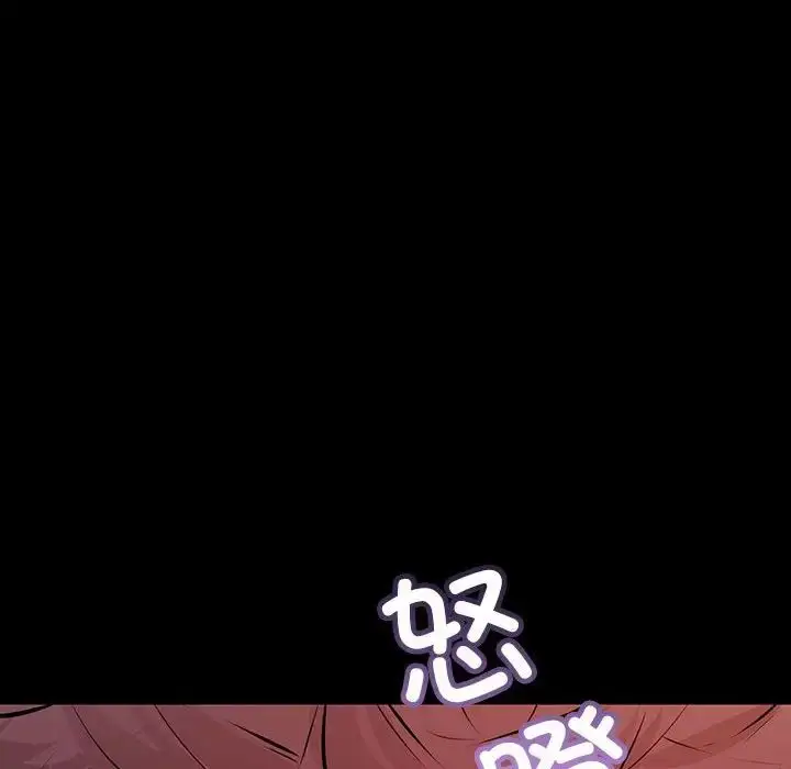 漫画《不正常关系》第34话第26张图