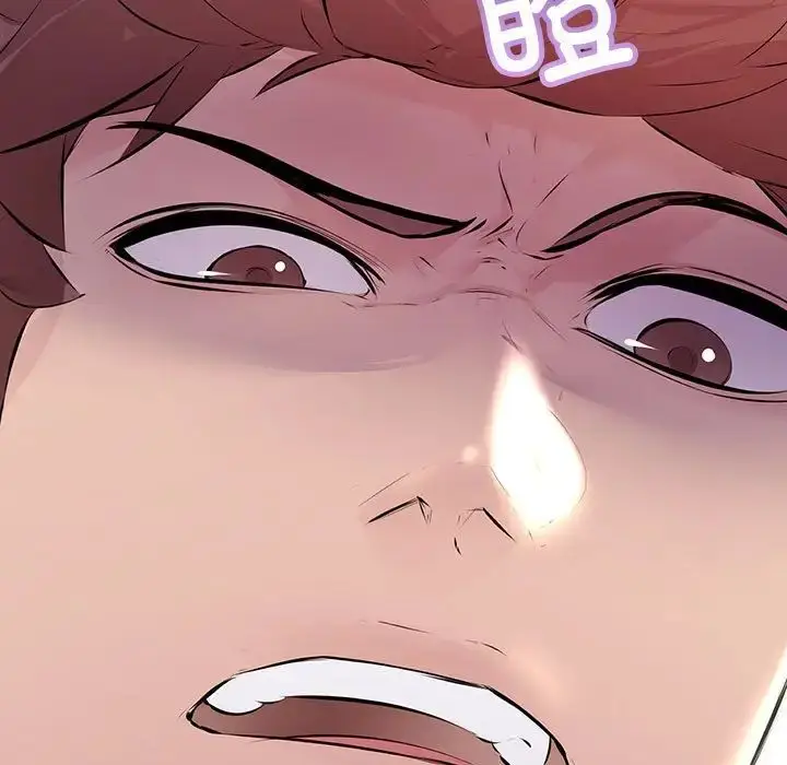 漫画《不正常关系》第34话第27张图