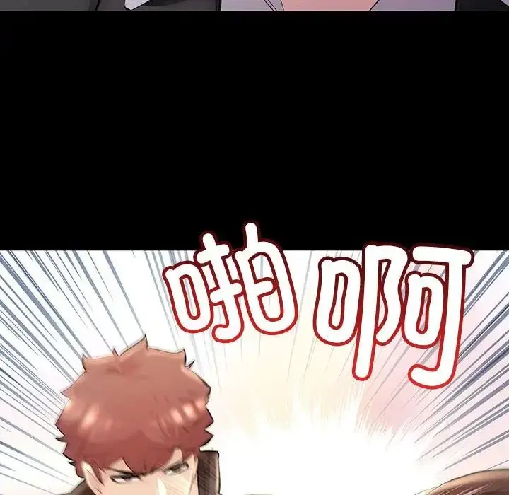 漫画《不正常关系》第34话第36张图
