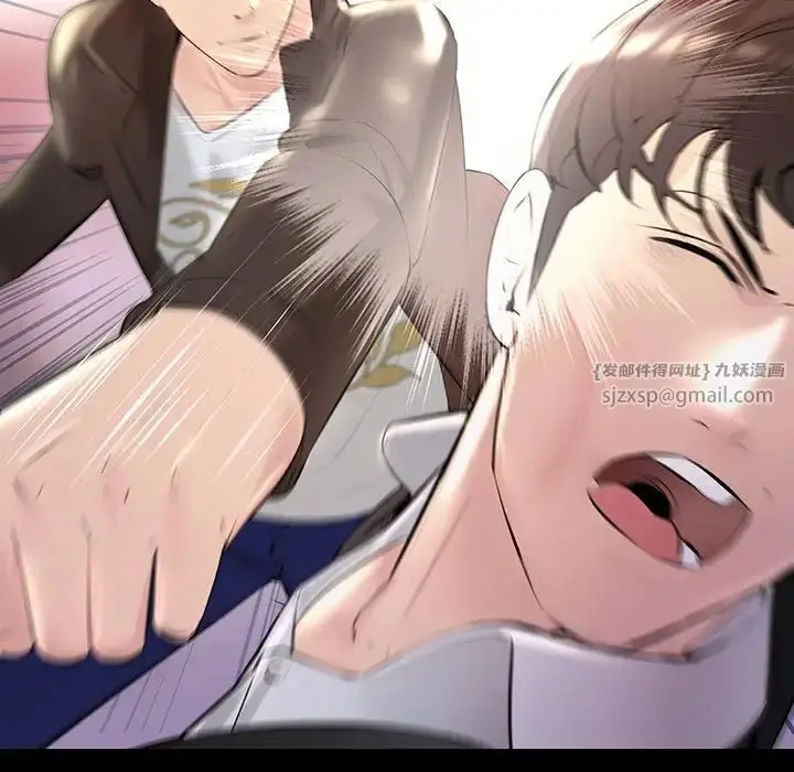 漫画《不正常关系》第34话第37张图