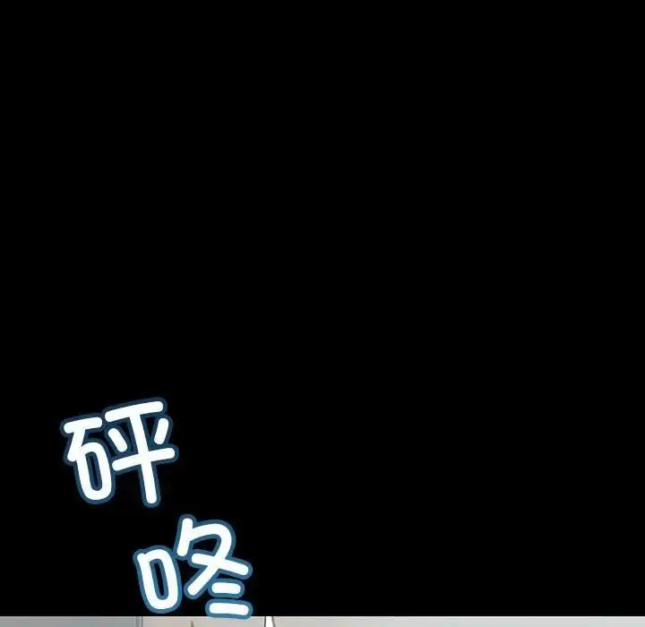 漫画《不正常关系》第34话第38张图