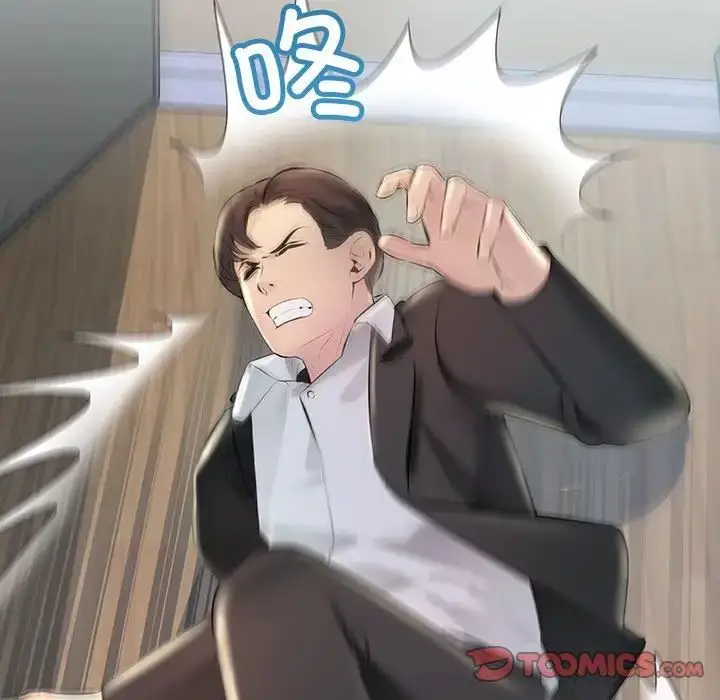 漫画《不正常关系》第34话第39张图