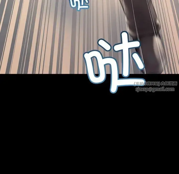 漫画《不正常关系》第34话第5张图