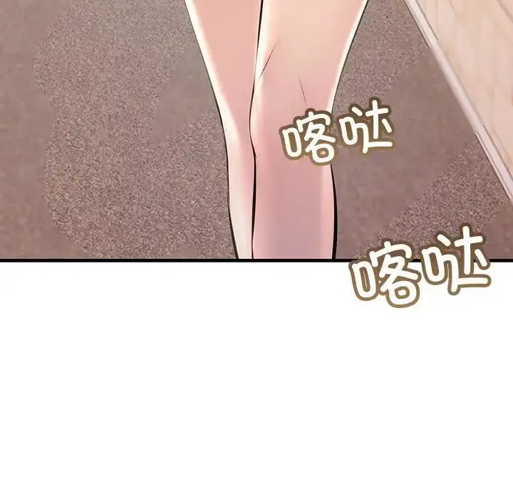 漫画《不正常关系》第34话第60张图