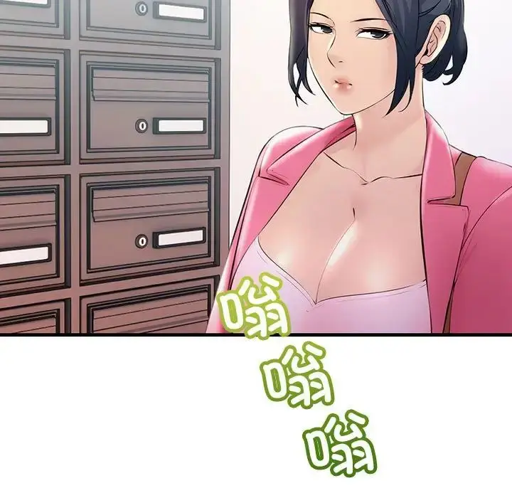 漫画《不正常关系》第34话第67张图