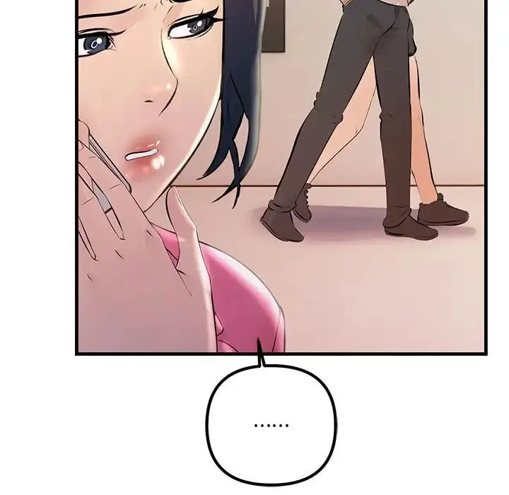 漫画《不正常关系》第34话第99张图