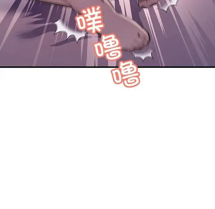 漫画《不正常关系》第40话第122张图