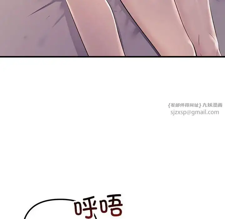 漫画《不正常关系》第40话第63张图