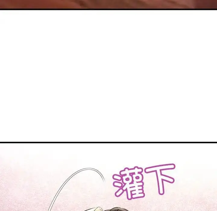 漫画《不正常关系》第29话第108张图