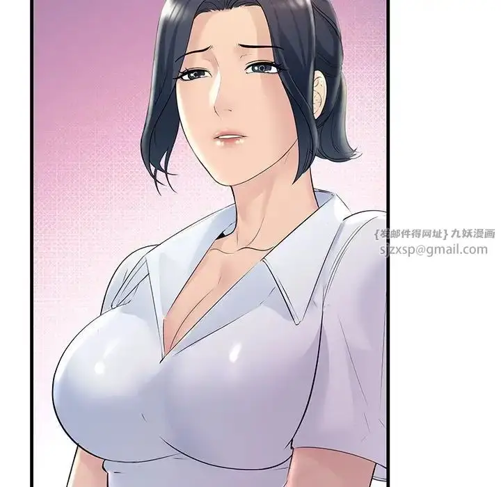 漫画《不正常关系》第29话第146张图