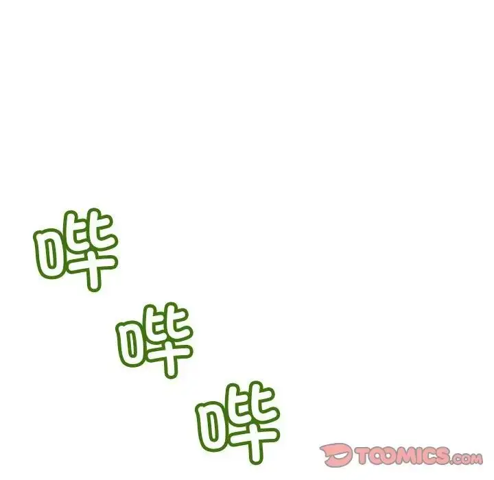 漫画《不正常关系》第29话第21张图