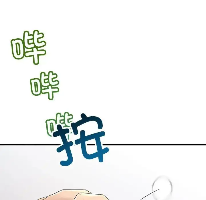 漫画《不正常关系》第29话第24张图