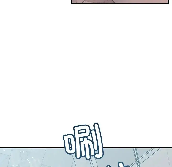 漫画《不正常关系》第29话第35张图
