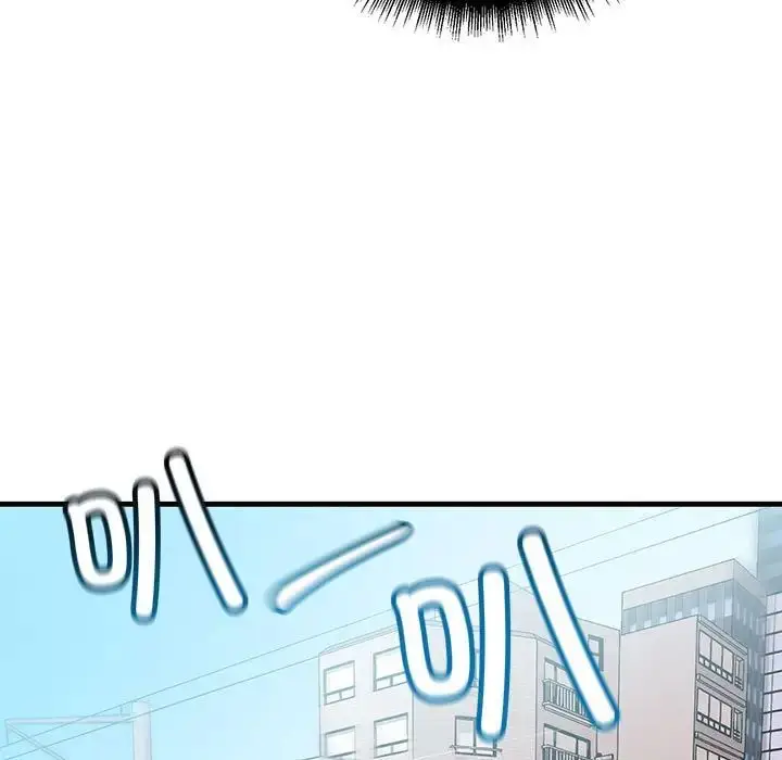 漫画《不正常关系》第29话第47张图