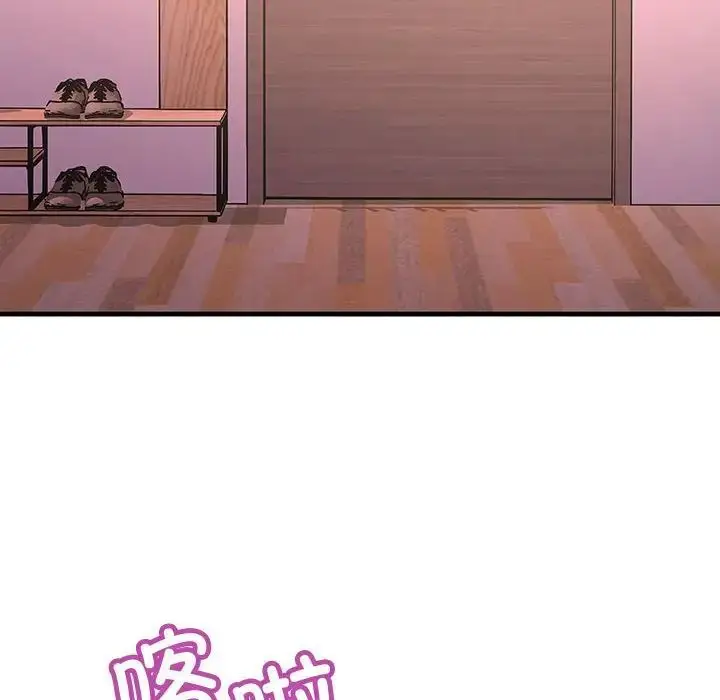 漫画《不正常关系》第29话第62张图