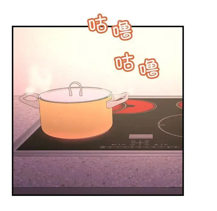 漫画《不正常关系》第29话第66张图