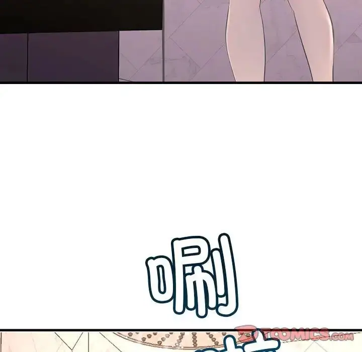 漫画《不正常关系》第29话第69张图