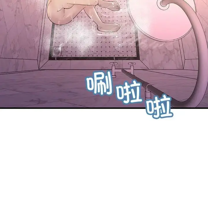 漫画《不正常关系》第29话第82张图