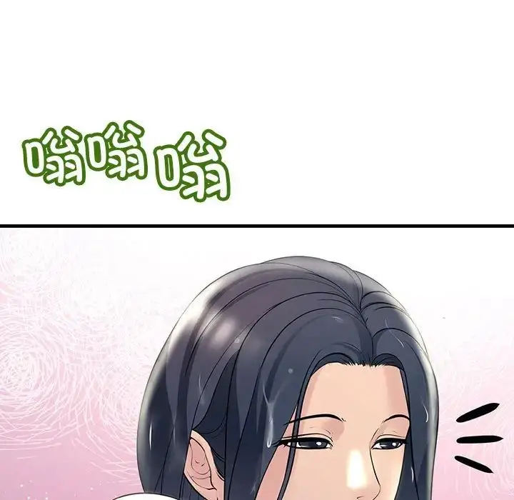 漫画《不正常关系》第29话第83张图