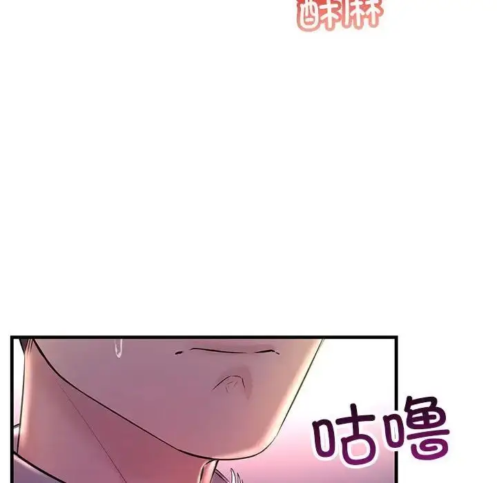 漫画《不正常关系》第39话第116张图