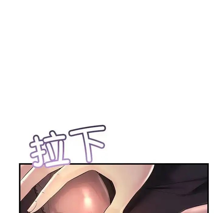 漫画《不正常关系》第39话第122张图