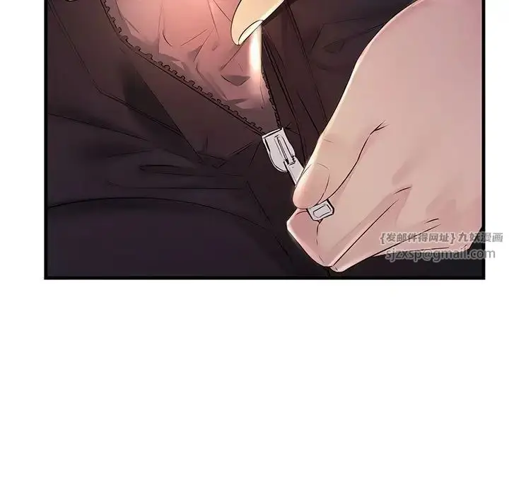 漫画《不正常关系》第39话第123张图