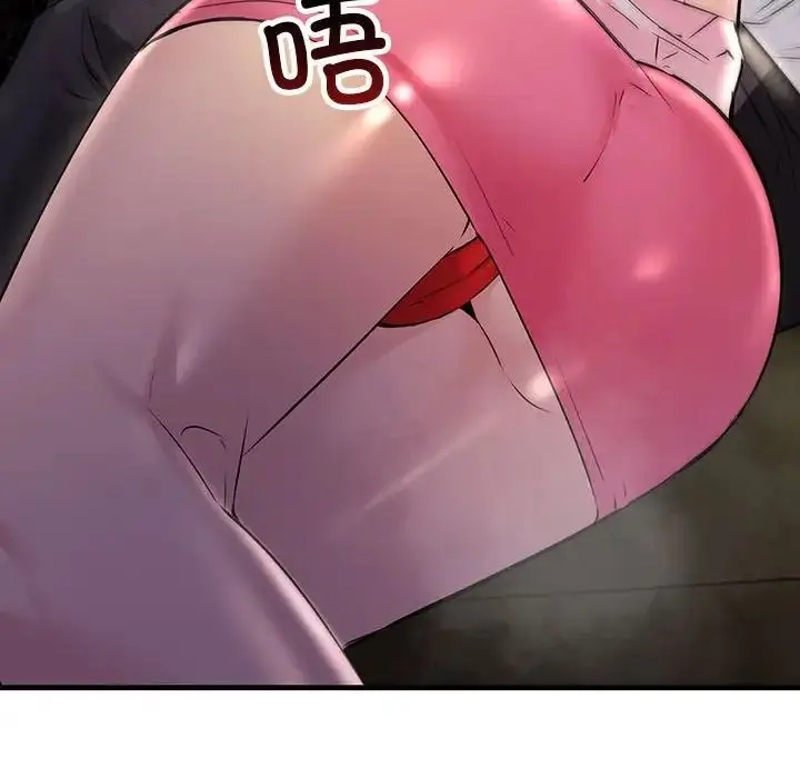 漫画《不正常关系》第39话第132张图