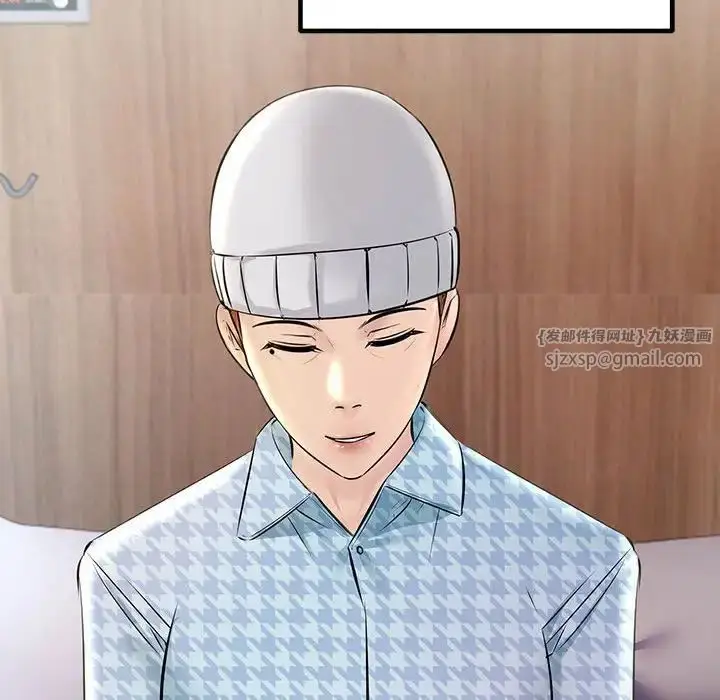 漫画《不正常关系》第39话第22张图