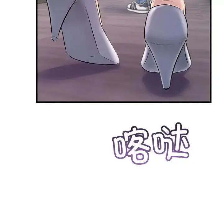 漫画《不正常关系》第39话第38张图