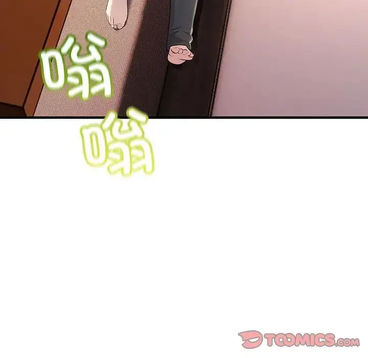 漫画《不正常关系》第39话第48张图