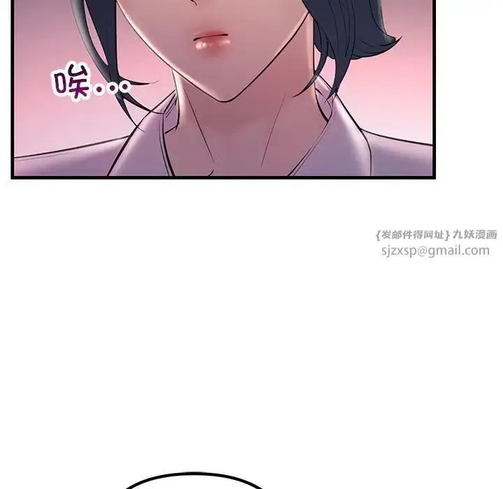 漫画《不正常关系》第39话第63张图