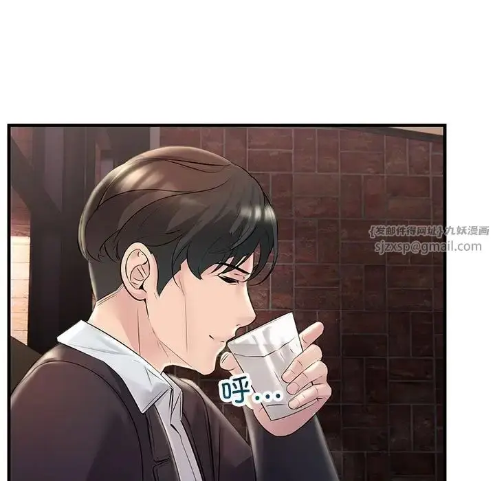漫画《不正常关系》第39话第81张图