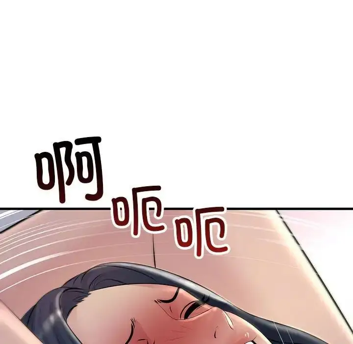 漫画《不正常关系》第36话第101张图