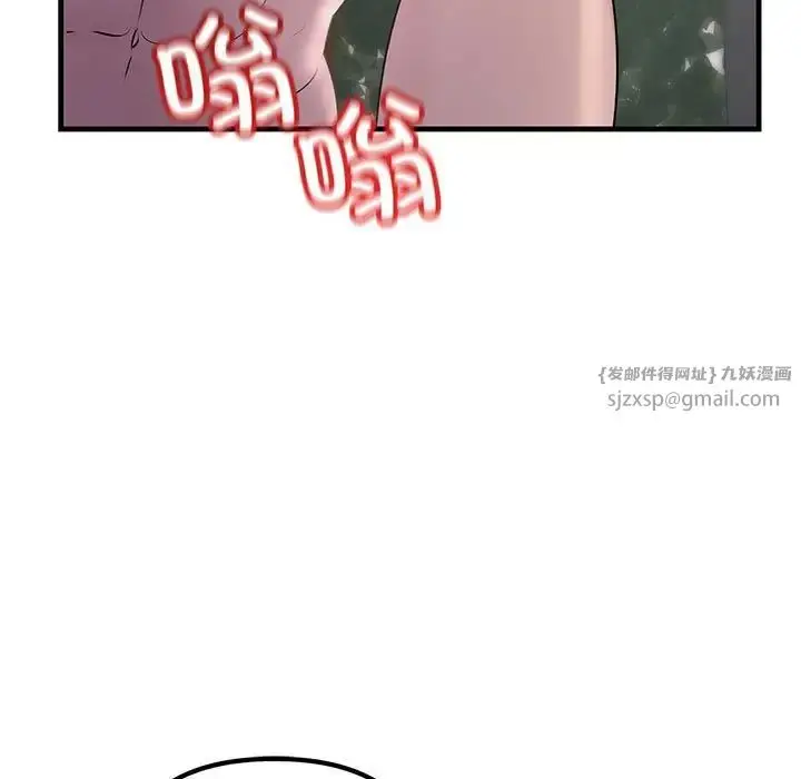 漫画《不正常关系》第36话第109张图