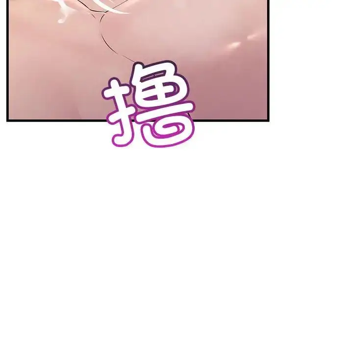 漫画《不正常关系》第36话第120张图