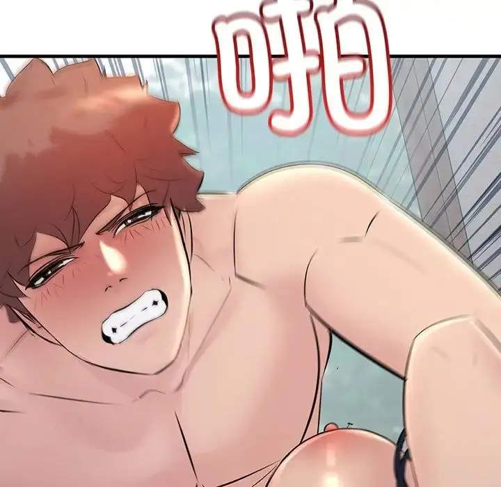 漫画《不正常关系》第36话第127张图