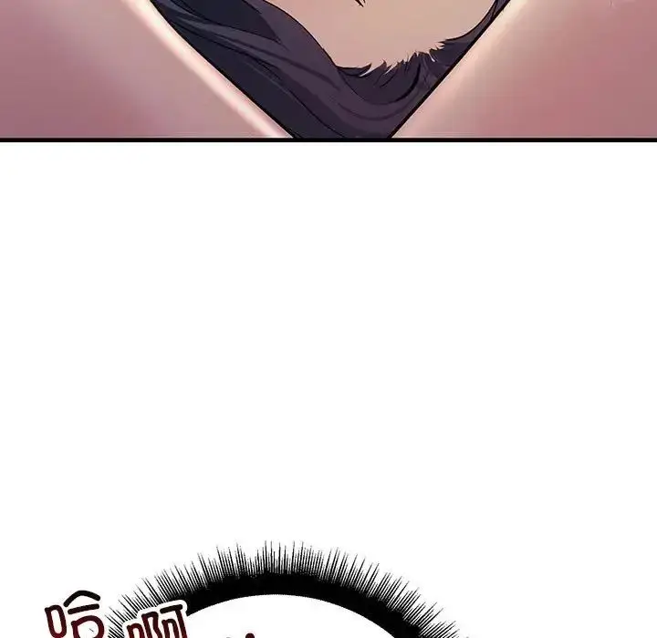 漫画《不正常关系》第36话第131张图