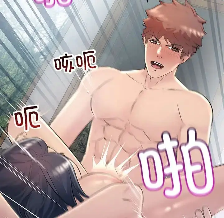 漫画《不正常关系》第36话第136张图