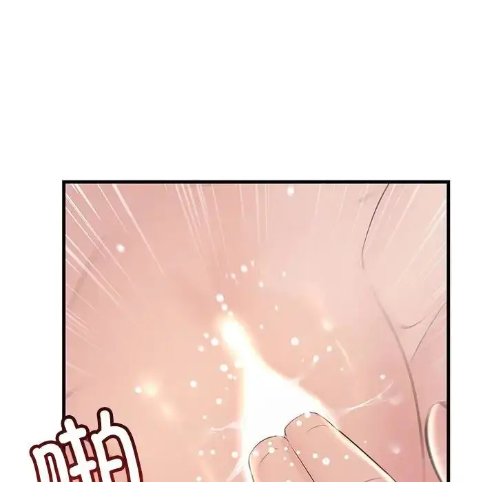 漫画《不正常关系》第36话第14张图