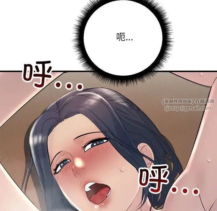 漫画《不正常关系》第36话第155张图