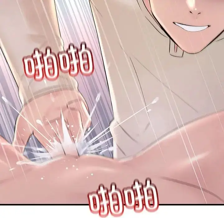 漫画《不正常关系》第36话第38张图