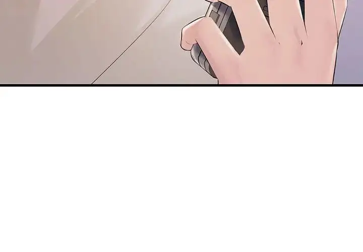 漫画《不正常关系》第36话第4张图
