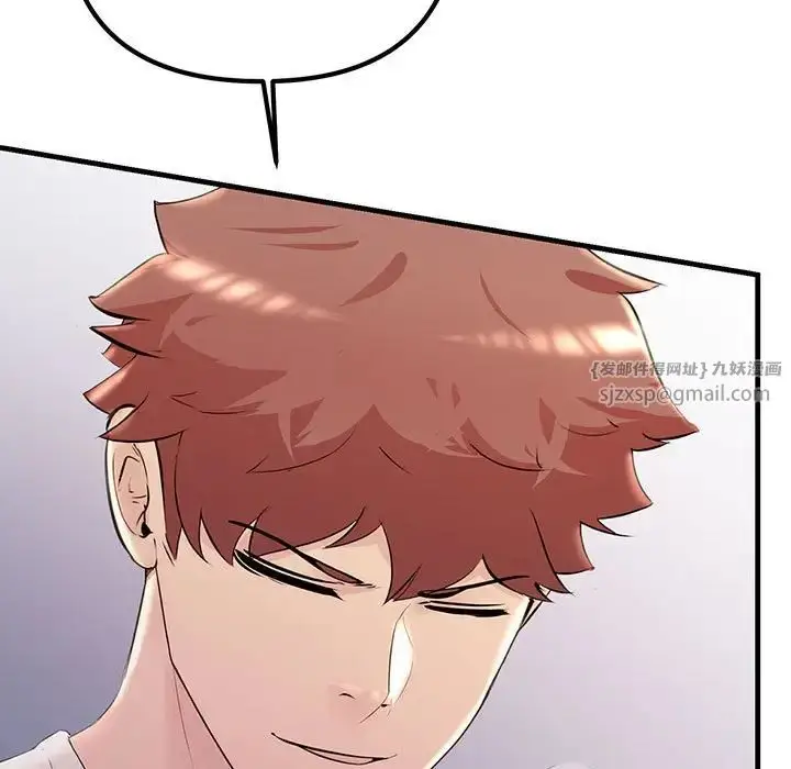 漫画《不正常关系》第36话第53张图