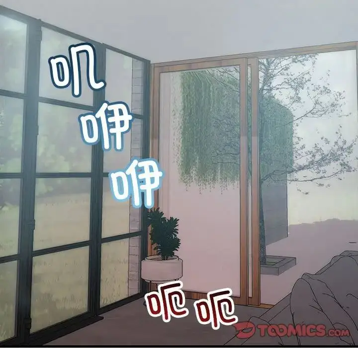 漫画《不正常关系》第36话第63张图