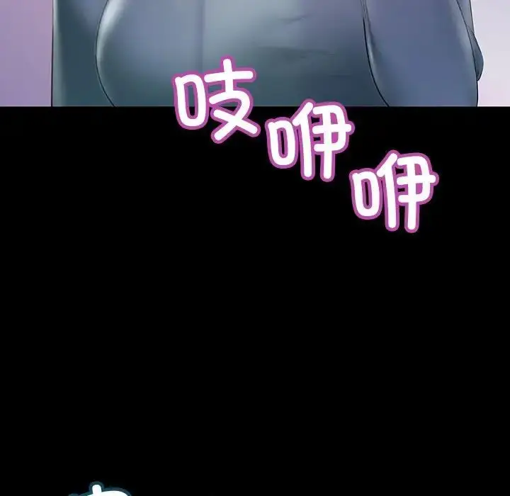 漫画《不正常关系》第32话第137张图