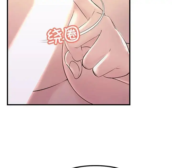 漫画《不正常关系》第32话第14张图