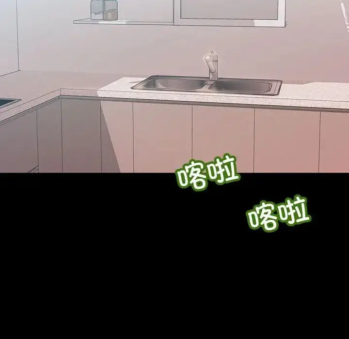 漫画《不正常关系》第32话第38张图