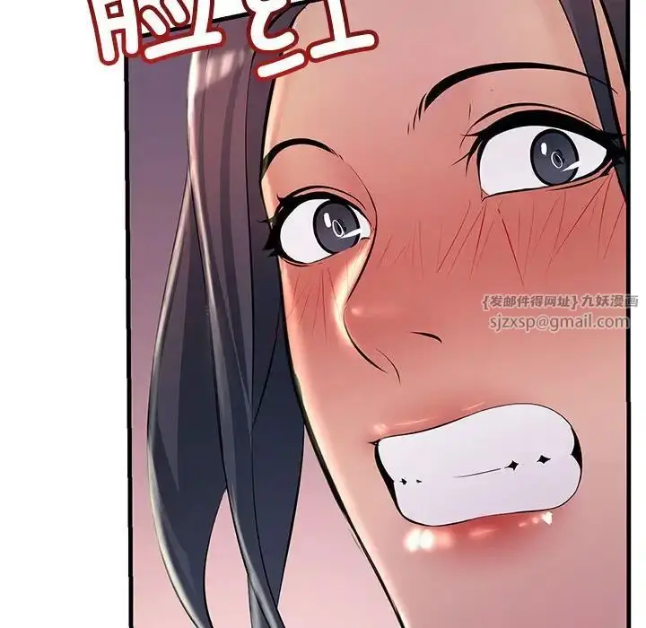 漫画《不正常关系》第37话第106张图